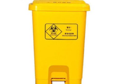 Pedal Bin 18L